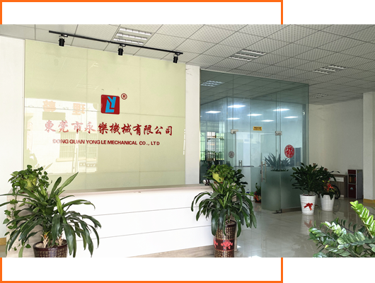东莞九游会机械有限公司